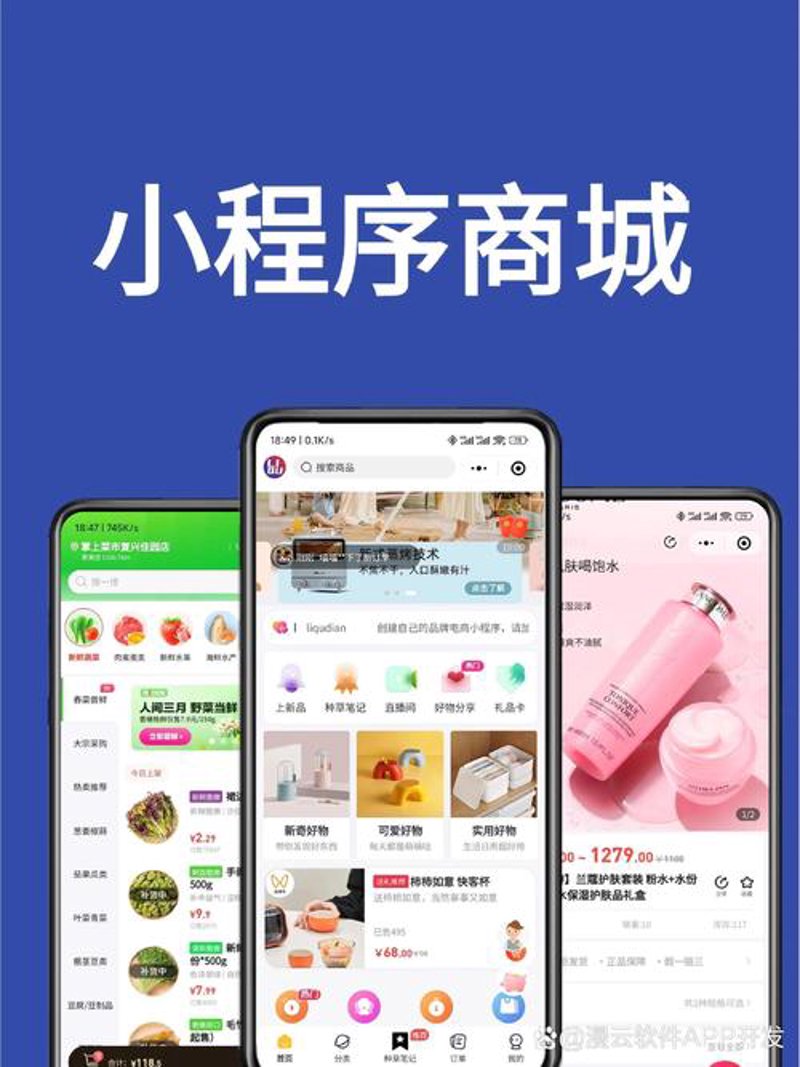 系统集成选购指南:助力企业信息化升级