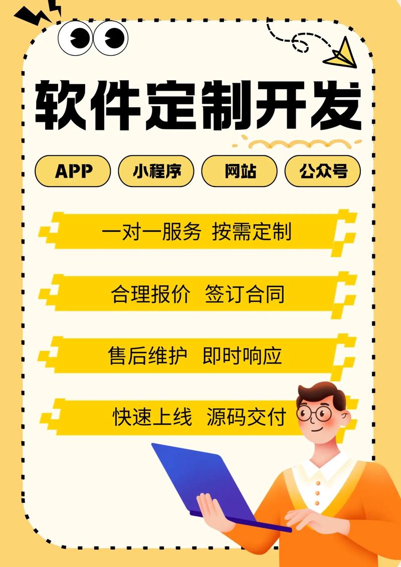 北京软件开发:技术与市场的共振