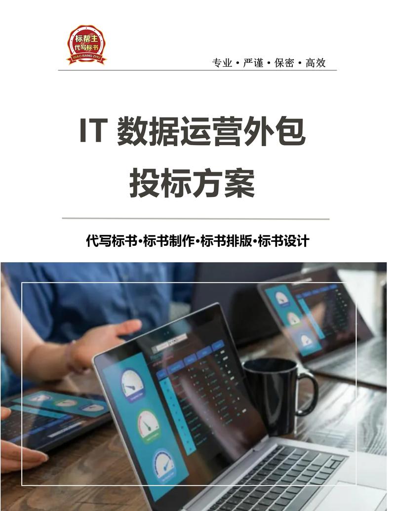 选购企业管理系统——定制化解决方案的重要性