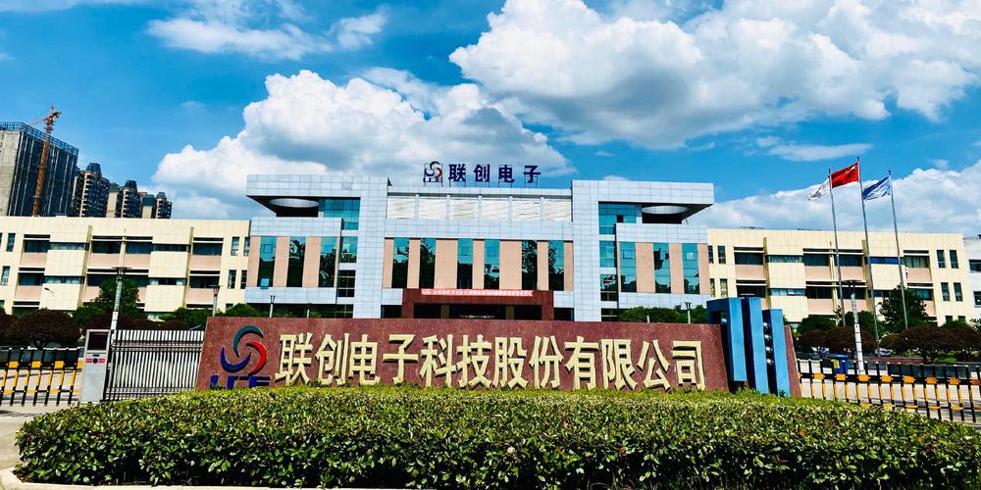 盛世联创科技